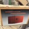 特价！！《中国电影博物馆展陈图录 : 1905～2005》精装函套，8开，全5册，作者:国家广播电影电视总局编，中国广播电视出版社出版2009年一版一印，1100多页，定价：5100，售价：350。 商品缩略图0