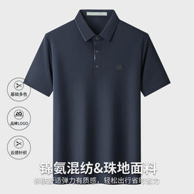【5A抗菌&无痕珠地面料】圣得西Polo衫男短袖夏季新款高弹t恤