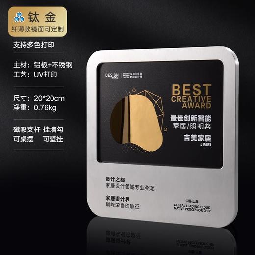 创意高档金属奖牌订做经销商授权牌定做芯片设计周年荣誉纪念牌匾 商品图2