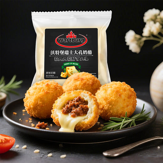 【沃特堡】荷兰原装进口 瑞士大孔奶酪200g 原制奶酪GF  冷鲜不支持7天无理由 商品图5