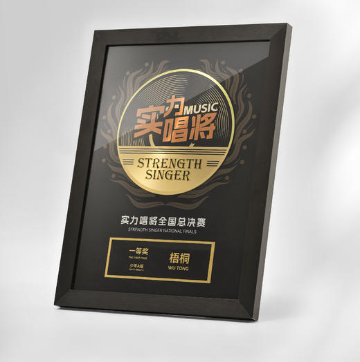 高档科技芯片奖牌订制金属授权牌定制定做电商唱歌比赛荣誉纪念 商品图0