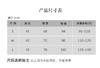 壁虎瑜伽【2506DK378】奶芙西装短裤【5天发货】 商品缩略图1