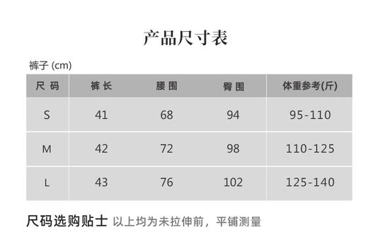 壁虎瑜伽【2506DK378】奶芙西装短裤【5天发货】 商品图1