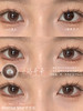Monica Mor半年抛美瞳 玛奇朵 14.5mm 商品缩略图0