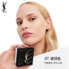 【YSL圣罗兰】B1F圣罗兰定妆散粉 商品缩略图1