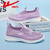 严选 | 回力夏季软底轻便老年健步鞋 紫色款 35码-40码可选 商品缩略图1