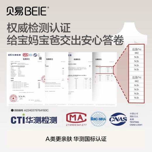 贝易大象玩具婴儿电动毛绒宝宝学爬小象抬头练习声动安抚周岁礼物【领20优惠券下单+晒图评论10红包】 商品图4