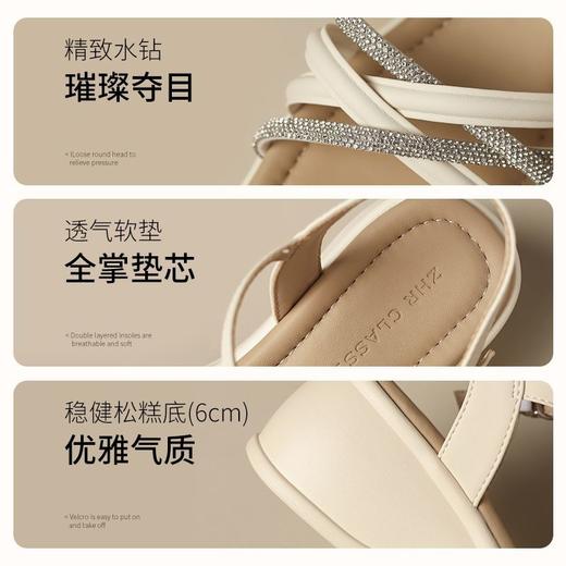 ZHR时尚水钻坡跟凉鞋2025新款夏季洋气ins高级爆款增高厚底凉鞋女 商品图3