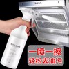 【KL】由香里油污清洁剂500g 商品缩略图0
