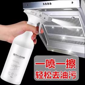 【KL】由香里油污清洁剂500g