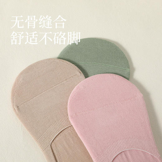 SYWY-X08  【1双】女薄款春夏防臭抗菌吸汗全棉袜女士纯色女袜短袜船袜隐形袜袜子 商品图2