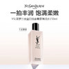 YSL/圣罗兰夜皇后悦享青春弹润水150ml 商品缩略图0