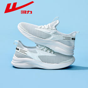 【专区】回力男鞋网鞋夏季新款凉鞋透气网眼溯溪鞋男士户外涉水休闲运动鞋WL(AB)-0763