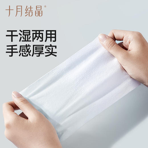 婴儿棉柔巾专用纯棉新生儿童宝宝加大干湿两用洗脸巾 商品图2