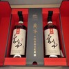 会稽山国潮兰亭黄酒礼盒 1L*2/盒 商品缩略图0