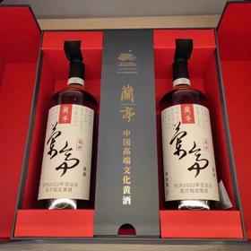 会稽山国潮兰亭黄酒礼盒 1L*2/盒