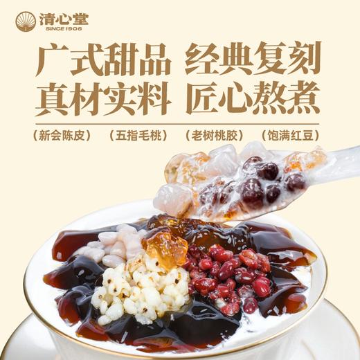 清心堂·百湿离大满贯草本冻228g/碗合计6碗 商品图1
