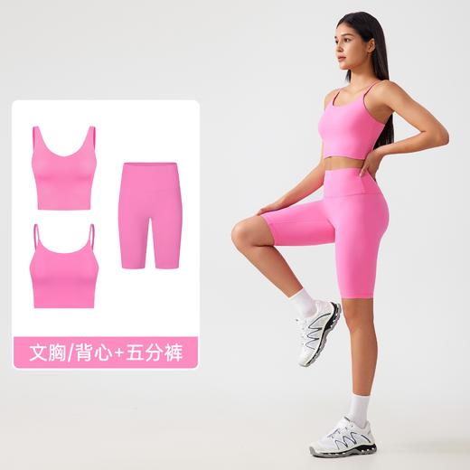 新款两件套瑜伽服套装女高腰提臀瑜伽五分裤裸感聚拢防震健身运动文胸DQ 商品图2