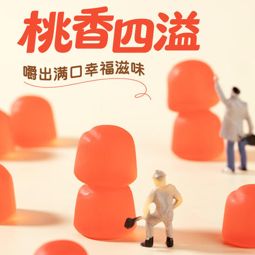 旺旺 旺仔QQ糖多口味70g 商品图6