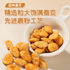 旺旺挑豆 商品缩略图7