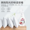 Mootaa除螨剂喷雾家用床上床垫免洗清洁剂被子杀菌灭螨神器克星效期27年10月 商品缩略图2