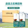 【尝鲜装】青藏祁莲祁连山牧场 牦牛奶含量≥95% 250ml*2支 商品缩略图0