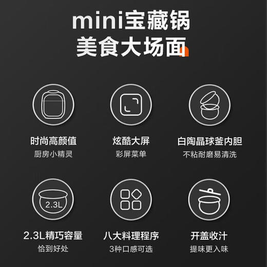 苏泊尔（SUPOR）电压力锅家用小型2.3L精巧容量炫酷大屏控制双球釜内胆开盖收汁智能预约高压锅压力锅 SY-23FC39Q 搪瓷白陶球釜双胆 2.3L 商品图2