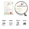蛋黄球蛋白粉 （每粒添加 50mg蛋黄球蛋白）（日常款2g*18粒） 商品缩略图1