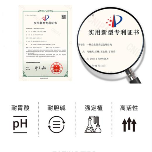蛋黄球蛋白粉 （每粒添加 50mg蛋黄球蛋白）（日常款2g*18粒） 商品图1