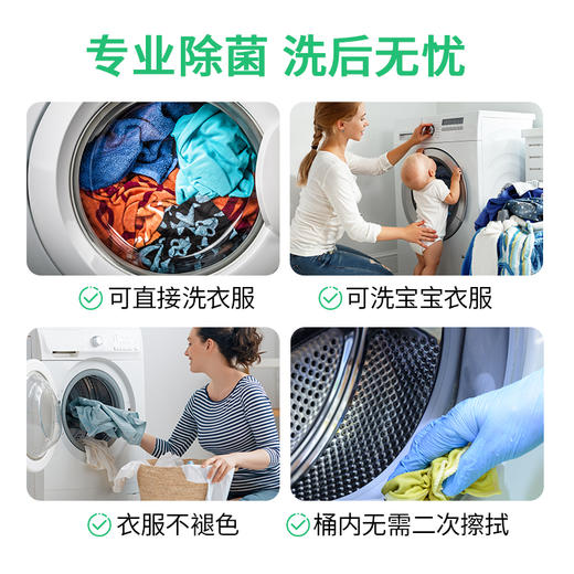 【滴露（Dettol）洗衣机清洗剂250mL柠檬清新*2】 商品图3