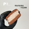 巧克力派（全新升级5种口味） 商品缩略图5