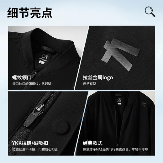 风迷夏季夹克-FM123A32006 商品图3