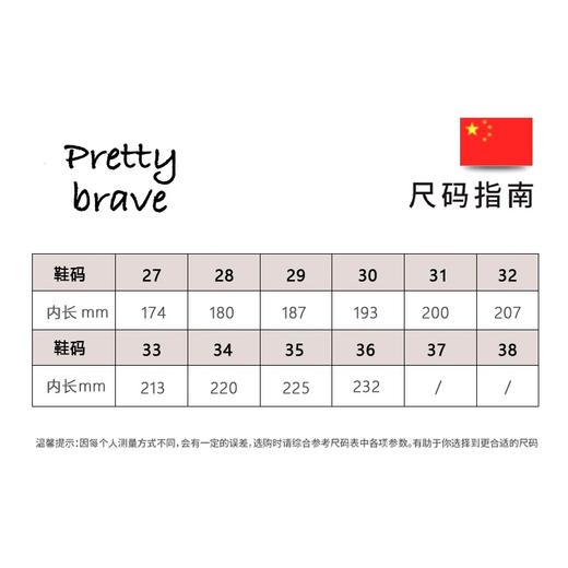 PB多彩撞色老爹鞋 商品图1