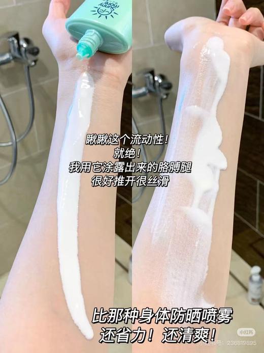 【清仓好价】日本Sunny more温和防晒乳50ml（效期至26.4） 商品图2