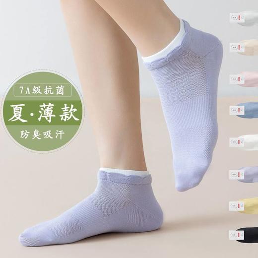 SYWY-X21  【1双】女夏清爽透气柔软纯棉抗菌防起球休闲女士春夏花边短筒全棉船袜子 商品图0