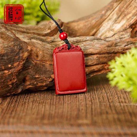 朱砂无事牌 商品图3