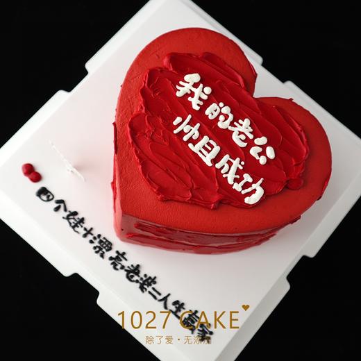 1027CAKE | 红色心形蛋糕（色素较重，介意勿拍） 商品图2