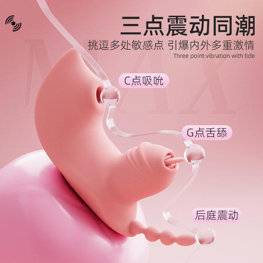 ROSELEX劳乐斯 吸吮舔巢穿戴跳蛋女吸吮舌舔三点震动后庭自慰玩具 商品图2