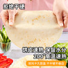 正宗铁棍山药春饼皮薄饼无添加油面皮卷饼烙馍加热即食官方旗舰店 商品缩略图3