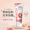 WETStuffPeach桃子情趣用品果味温和房事情趣润滑剂润滑油100ml 商品缩略图0