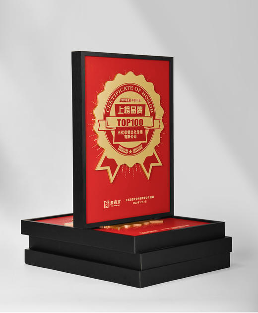 皮质金属授权牌创意高档证奖牌高端大气餐厅合作加盟代理牌匾 商品图3