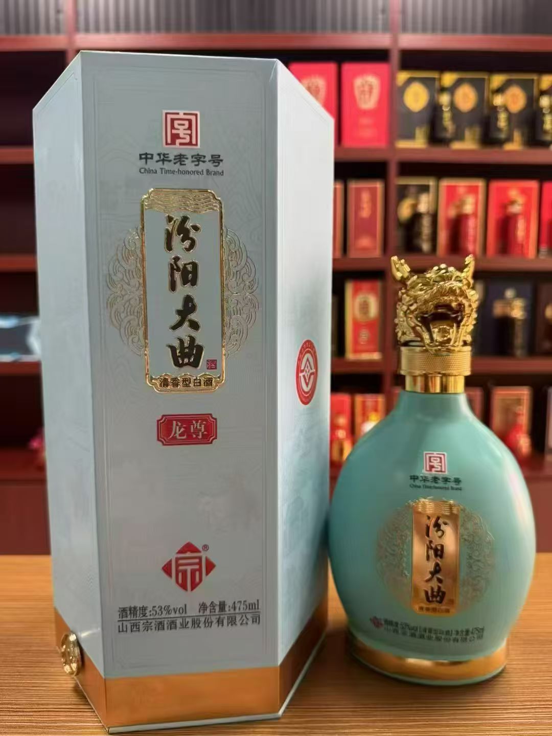 汾阳大曲龙尊，中华老字号 53度清香型白酒 整箱500ml*6瓶包邮