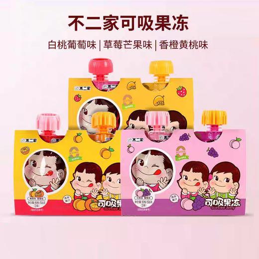 不二家可吸果冻（白桃味+葡萄味） 商品图7
