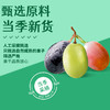 【粒大饱满 甜而不腻】鲜记 三色葡萄干468g/罐 果肉厚口感浓郁 商品缩略图3