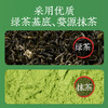 英贝健生茶无糖茶饮料零糖6瓶 商品缩略图7