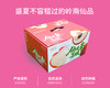 增城仙进奉荔枝3斤精选果 商品缩略图4