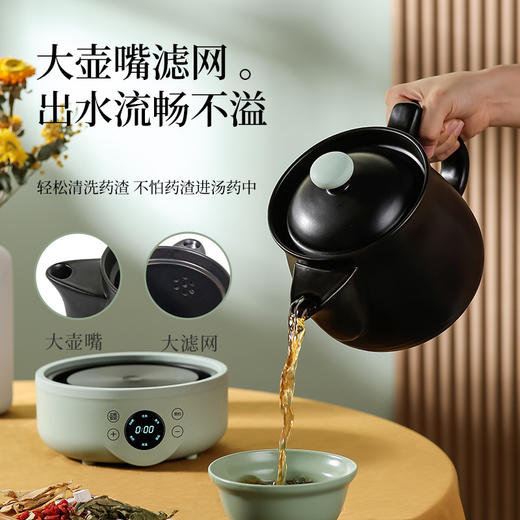 【煎药壶全自动中药壶】家用电中熬药罐分体 陶瓷养生煎中医砂锅电炖煲  商品图3