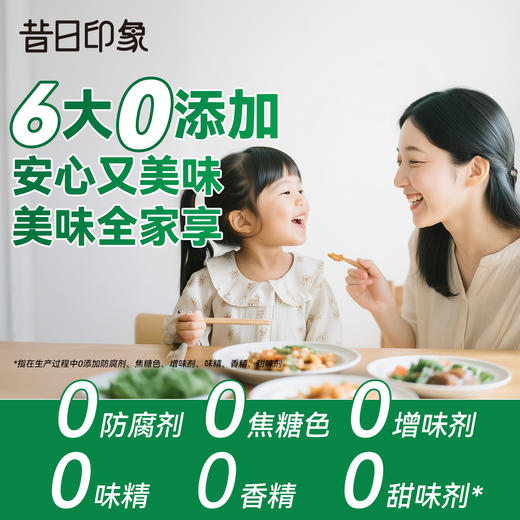 70%蚝汁蚝油388g生蚝耗鲜熬0添加剂旗舰店挤压式挤挤瓶小瓶装提鲜 商品图2