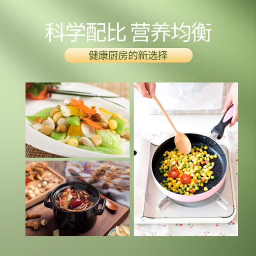 绿洲果实1L康养双亚配方植物调和油 cz 商品图4