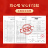 云顶壹号滇红金奖红茶150g 商品缩略图5